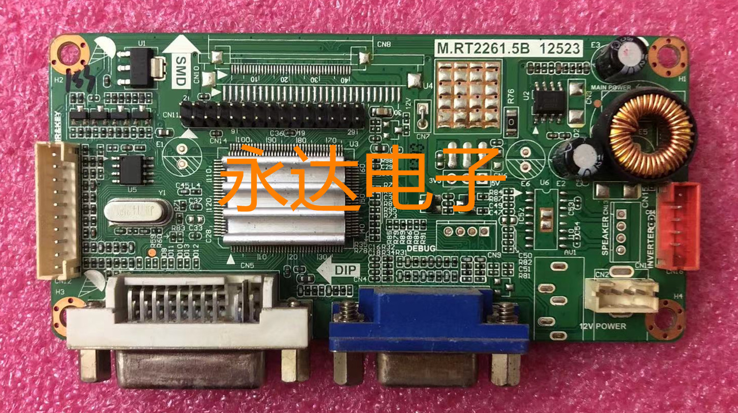 WESCOM32寸显示器E3220驱动板