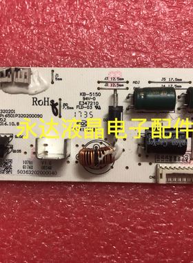 原装HKC惠科 M32A7F2高压板 GX32升压板 HK-LED320201恒流板