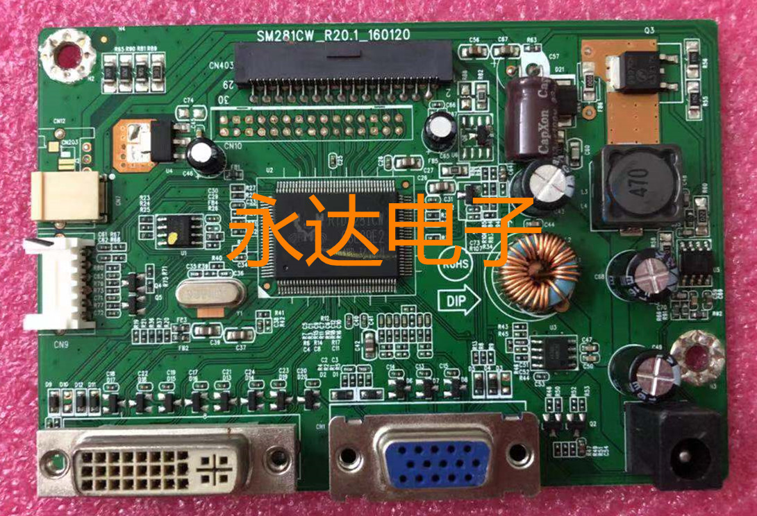 航嘉N2252WD驱动板主板