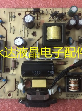 原装 戴尔 E1909WF电源板 E1909W 电源板 491531400800R ILPI-090