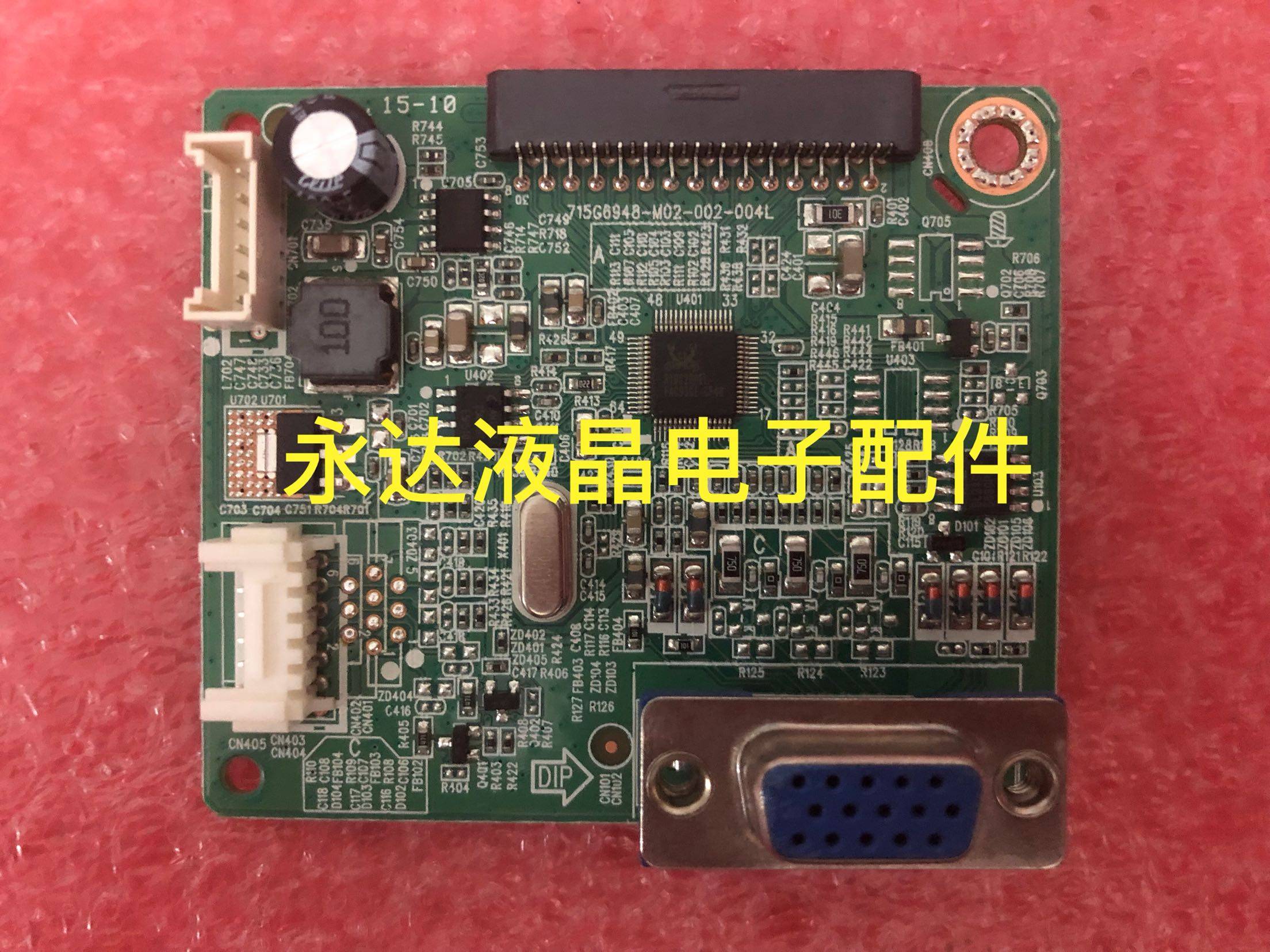 冠捷E952SN驱动板190LM0008主板