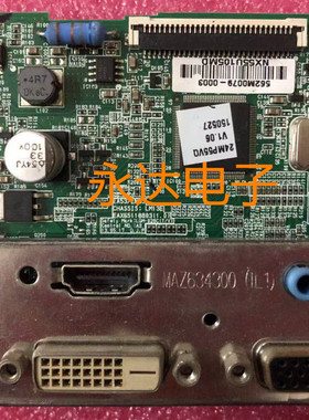 原装LG 24MP55VA驱动板 24MP55VQ主板 EAX65118803(1.0) LGM-028