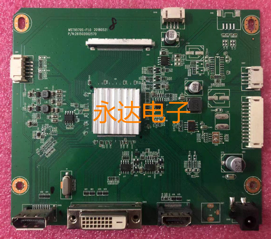 惠科HKCM27G2F主板G271F驱动板