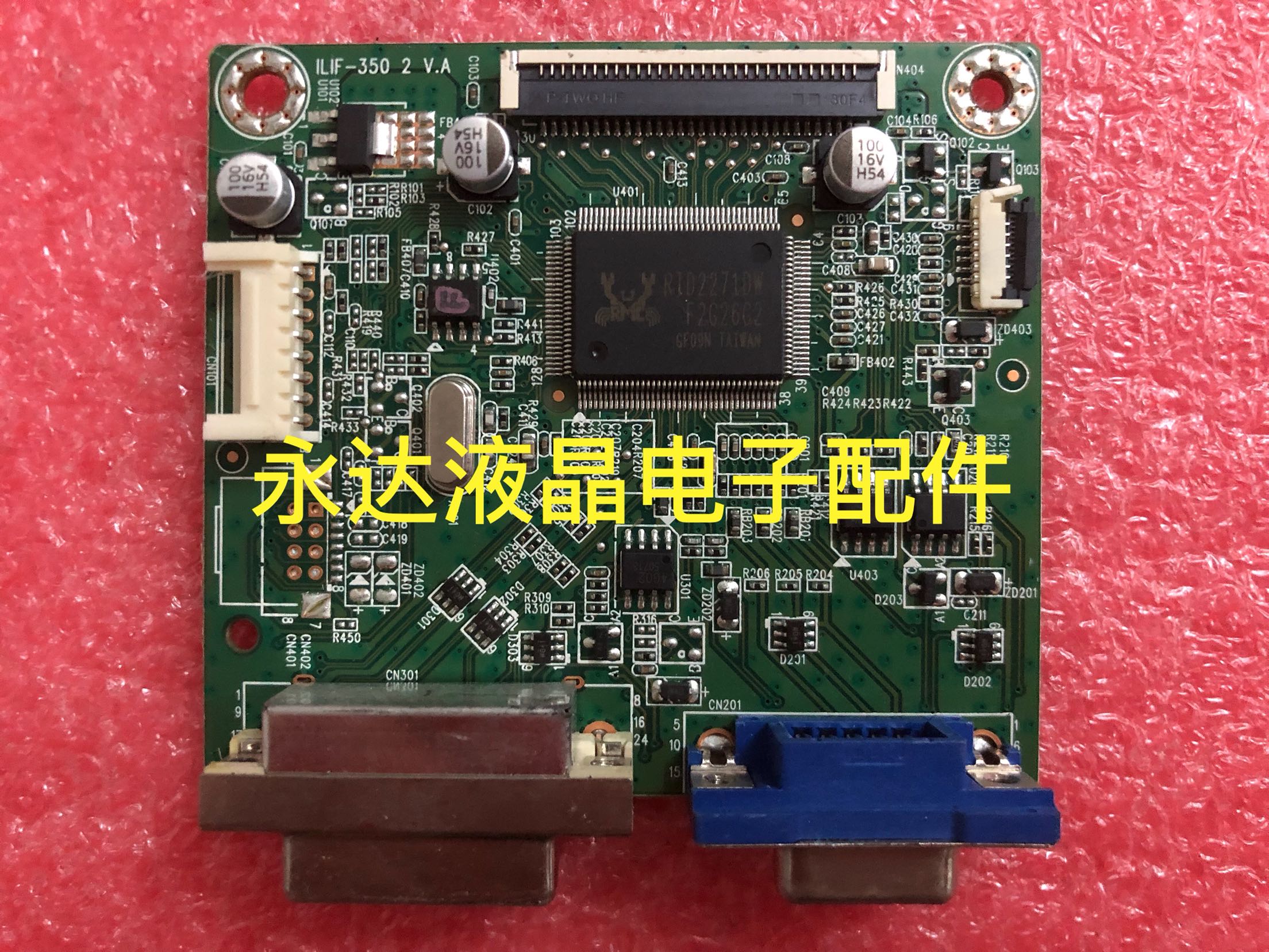 DELL戴尔E2014HF驱动板主板