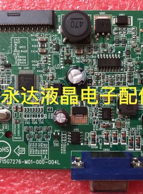原装AOC冠捷 E2180SWN驱动板E2280SWN主板 715G7276-M01-000-004L