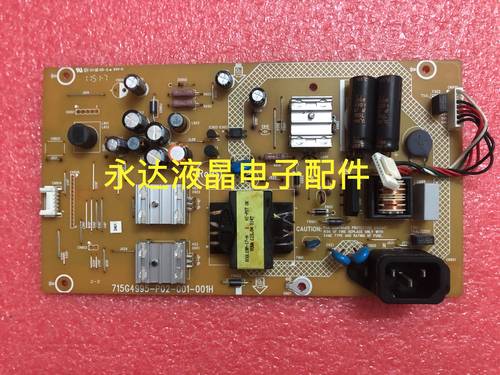 华硕VS198电源板VS198D高压板