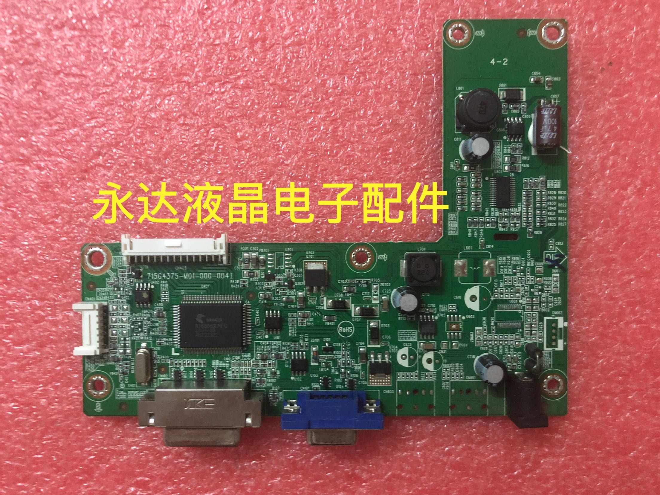 飞利浦229CL2驱动板229CL2主板