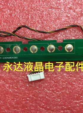 原装AOC冠捷 I2480SXHE按键板 238LM00006开关板KEY-23ENA80K060