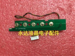 原装AOC冠捷 I2480SXHE按键板 238LM00006开关板KEY-23ENA80K060