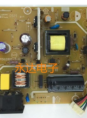 AOC冠捷993S电源板915SW TFT19W80PS高压板 715G2892-5-4 一体板