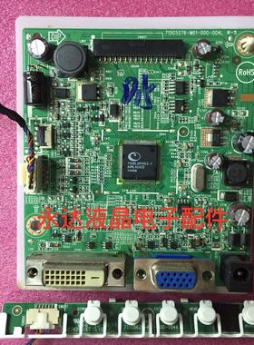 原装飞利浦 234E5Q 驱动板715G5276-M01-000-004L 配屏LM230WF3