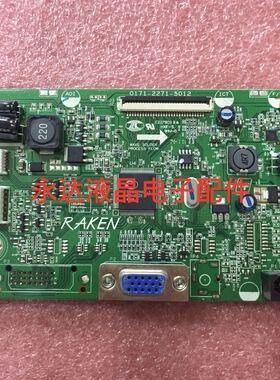 原装ACER宏基 S200HQL驱动板G206HQL驱动版 0171-2271-5012主板