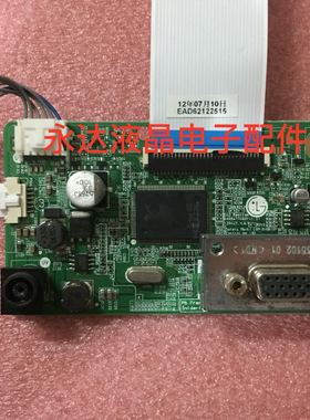 原装 LG E2242CA驱动板E2242CA驱动板LGM-016B(S)主板 配屏21.5寸