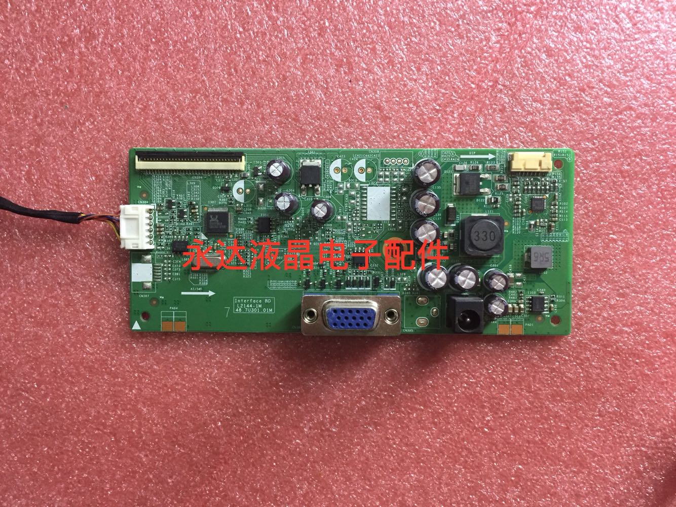 HX1953L驱动板HX1953Lb主板