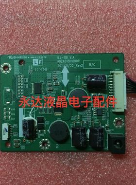 海尔 HT-20618B HT-21628B 升压板 恒流板 492A013H1600R ILL-118