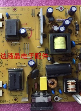原装AOC冠捷 912SW+ 916SW+ 电源板 TFT19W80PS高压板 715G2594-2