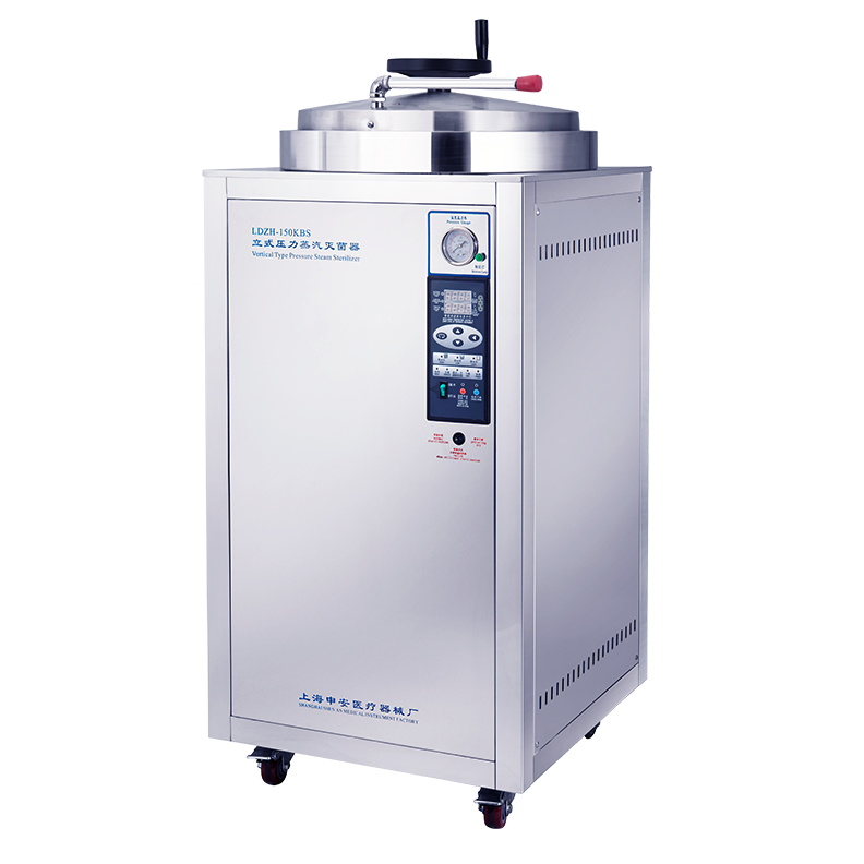 【上海申安】LDZH-150KBS立式压力蒸汽灭菌器(医疗型)150L/134℃