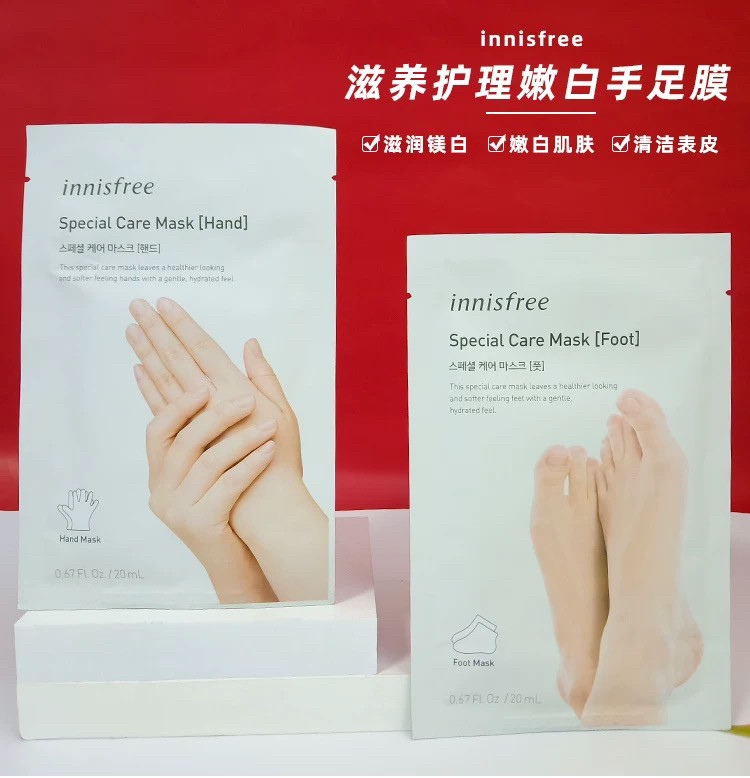 【韩国正品】innisfree悦诗风吟滋养护理手膜足膜脚膜保湿嫩肤