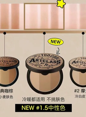 【韩国正品】toocool for school涂酷三色高光修容粉饼阴影粉鼻影