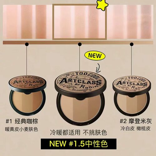 【韩国正品】toocool for school涂酷三色高光修容粉饼阴影粉鼻影