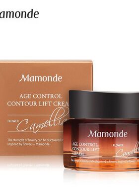 【韩国正品】Mamonde梦妆山茶臻颜紧致至润面霜50ml提拉紧致保湿