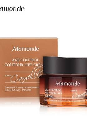 【韩国正品】Mamonde梦妆山茶臻颜紧致至润面霜50ml提拉紧致保湿