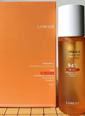 【韩国正品】Laneige兰芝六芒星精华水肌底液150ml抗氧维C亮白