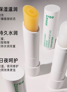【韩国正品】innisfree悦诗风吟油菜花蜂蜜润唇膏高保湿滋润补水