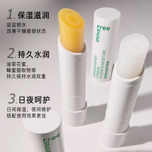 【韩国正品】innisfree悦诗风吟油菜花蜂蜜润唇膏高保湿滋润补水