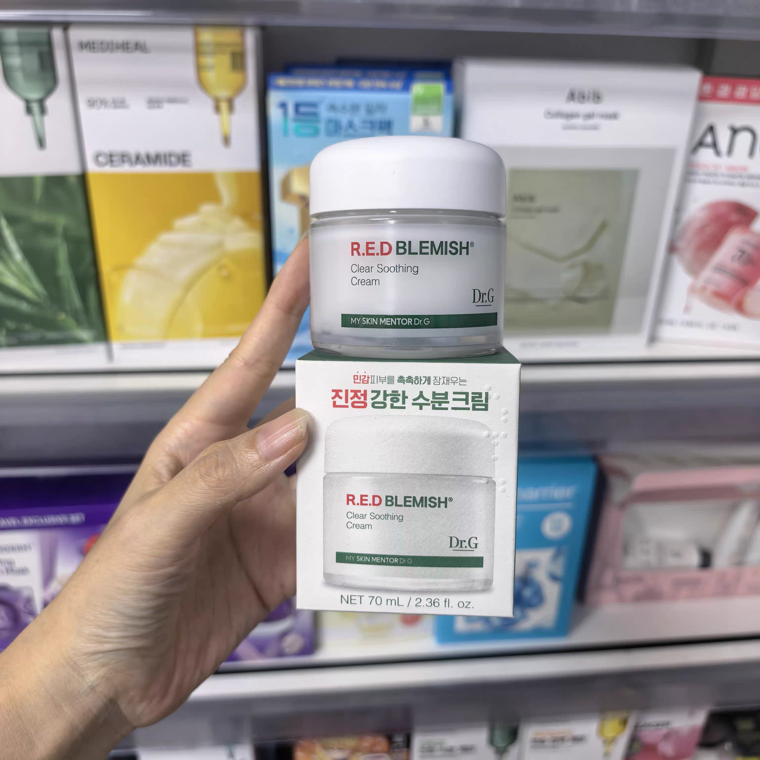 【韩国正品】Dr.G/蒂迩肌drg积雪草精华面霜乳液补水舒缓修护70g
