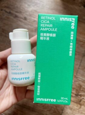 【韩国正品】特价到26年7月innisfree悦诗风吟视黄醇修颜精华液