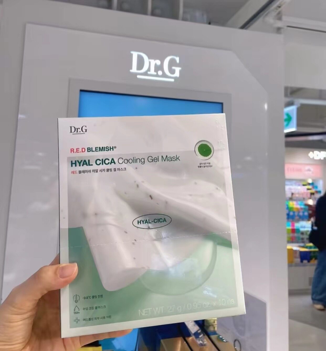 【韩国正品】DR.G/drg蒂迩肌积雪草面膜补水保湿舒缓修护亮肤面膜