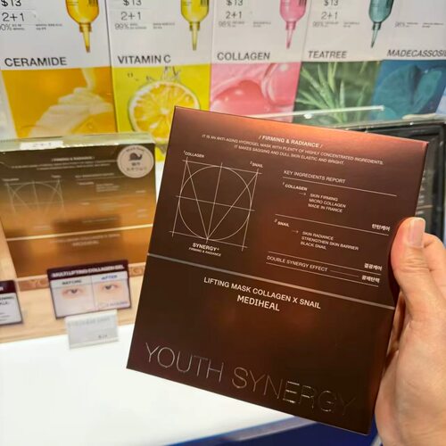 【韩国正品】Mediheal美迪惠尔紧致水光胶原面膜补水滋养5片/盒
