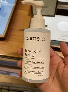 【韩国正品】Primera芙莉美娜天然敏感肌纯植物温去角质凝露啫喱