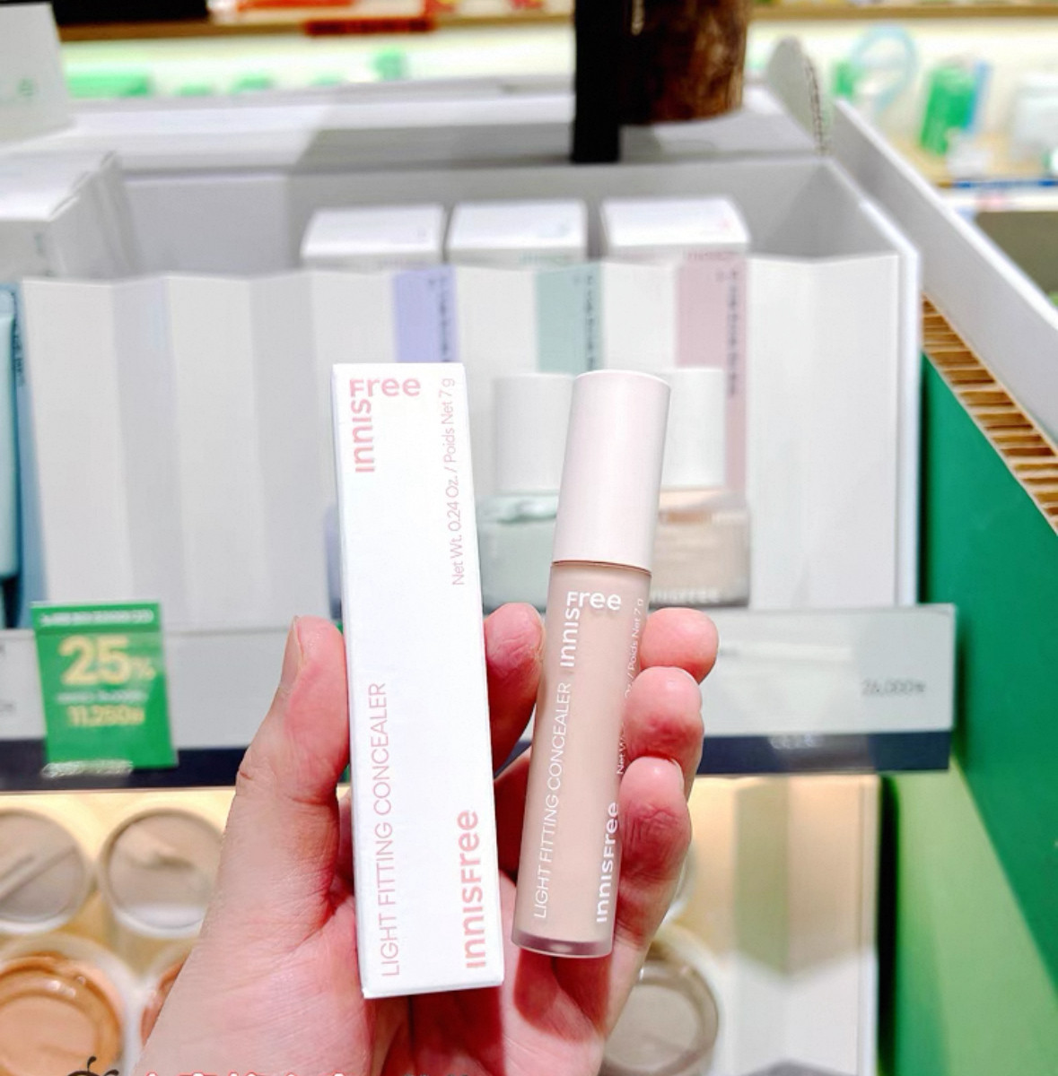 【韩国正品】Innisfree悦诗风吟遮瑕液MyConcealer Wild多功能眼