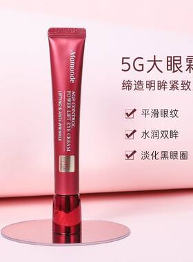 【韩国正品】Mamonde梦妆山茶凝时大眼霜山茶凝时塑颜淡纹眼部
