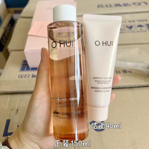 【韩国正品】OHUI欧蕙水分惊喜卸妆油套盒150ml+洁面40ml奇迹粉色