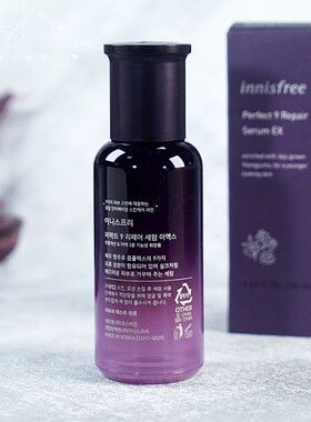 【韩国正品】 Innisfree悦诗风吟九重臻致修护精华素保湿抗皱亮肤