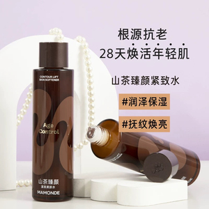 【韩国正品】Malinda梦妆山茶臻颜化妆水爽肤水紧致抗皱柔肤水