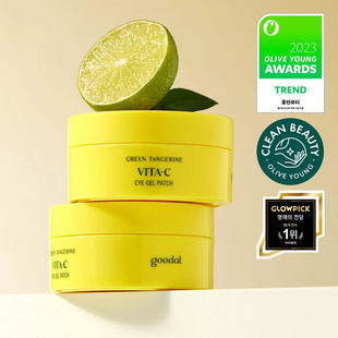 【韩国正品】果达儿goodal青橘维C眼膜贴改善细纹眼袋黑眼圈60片