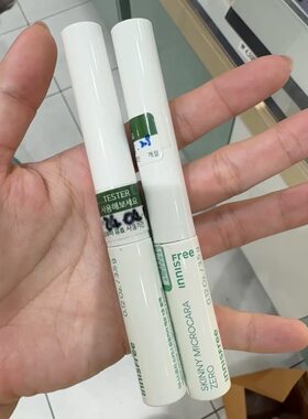 【韩国正品】innisfree悦诗风吟睫毛膏精细纤长卷翘防水防汗不晕