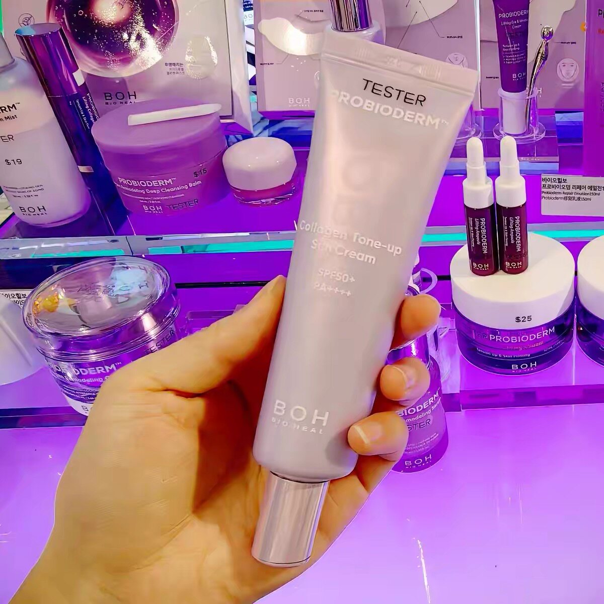 【韩国正品】BOH胶原蛋白精华防晒霜SPF50+面部防晒乳保湿防紫外