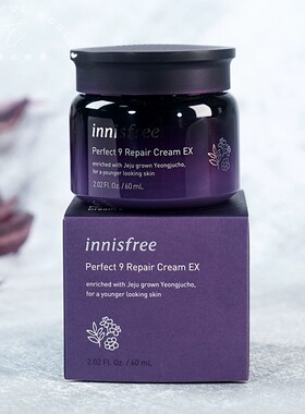 【韩国正品】Innisfree悦诗风吟九重臻致修护面霜紧致滋润抗皱
