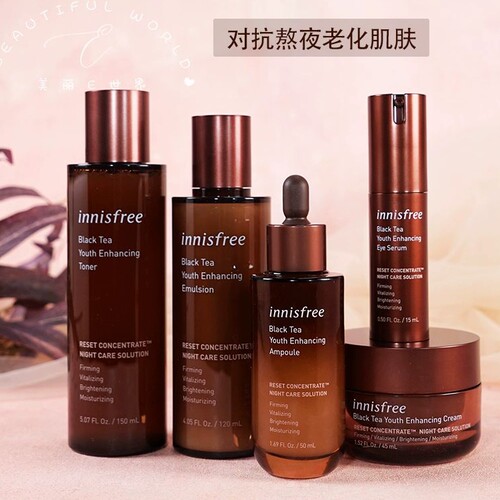 【韩国正品】Inisfree悦诗风吟红茶水乳面霜精华紧致抗皱补水