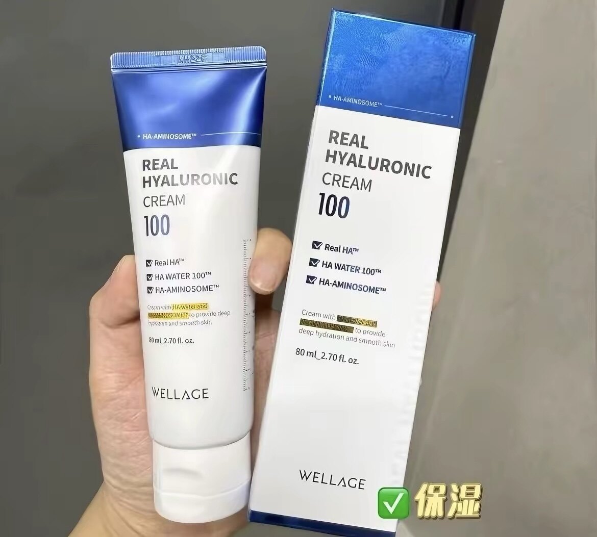 【韩国正品】wellage维拉珠透明质酸深层补水保湿舒缓滋润面霜b5