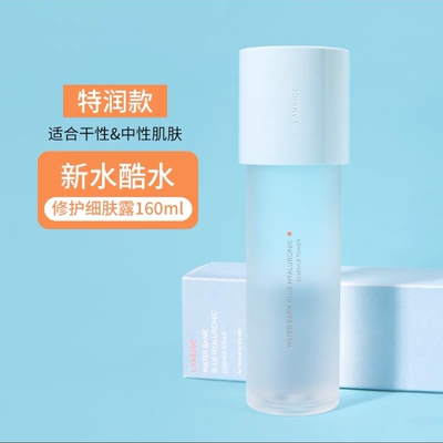 【韩国正品】Laneige兰芝新水酷水乳水衡护肤套装小蓝盾补水保湿