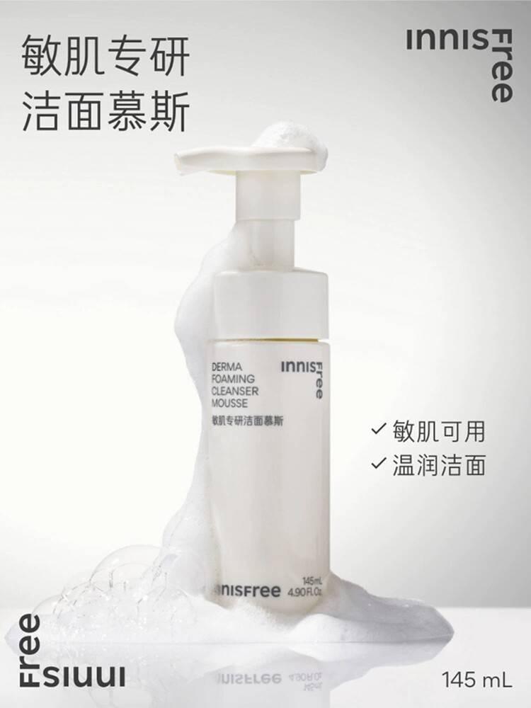 【韩国正品】Innisfree悦诗风吟敏肌专研氨基酸洁面慕斯洗面奶