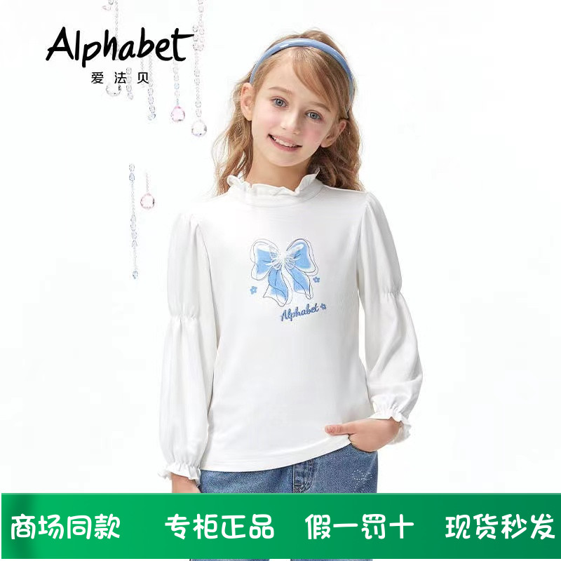 AlPhabet爱法贝童装专柜正品2025秋季新品女童儿童纯棉T恤183M632
