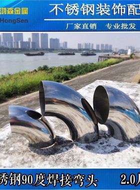不锈钢90度加厚弯头51/63/76/89/102/114/159mm弯头 钢管焊接弯头