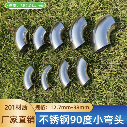 不锈钢焊接弯头鸿森金属